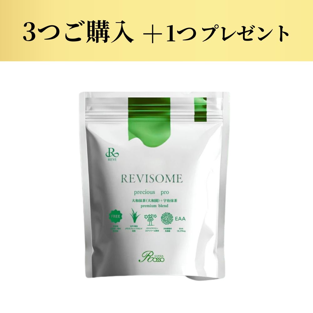 REVISOME プレシャスプロ抹茶ラテ味