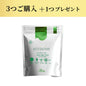 REVISOME　プレシャスプロ抹茶ラテ味