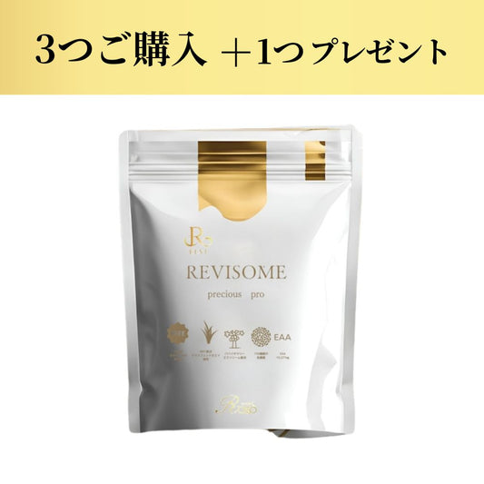 REVISOME　プレシャスプロ　ほうじ茶ラテ味